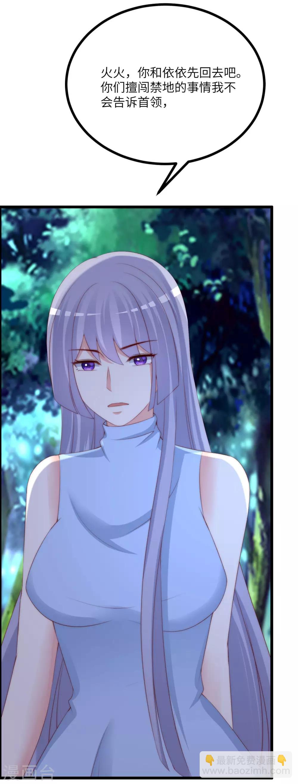 第254话 为了一个渣男，值得吗？11