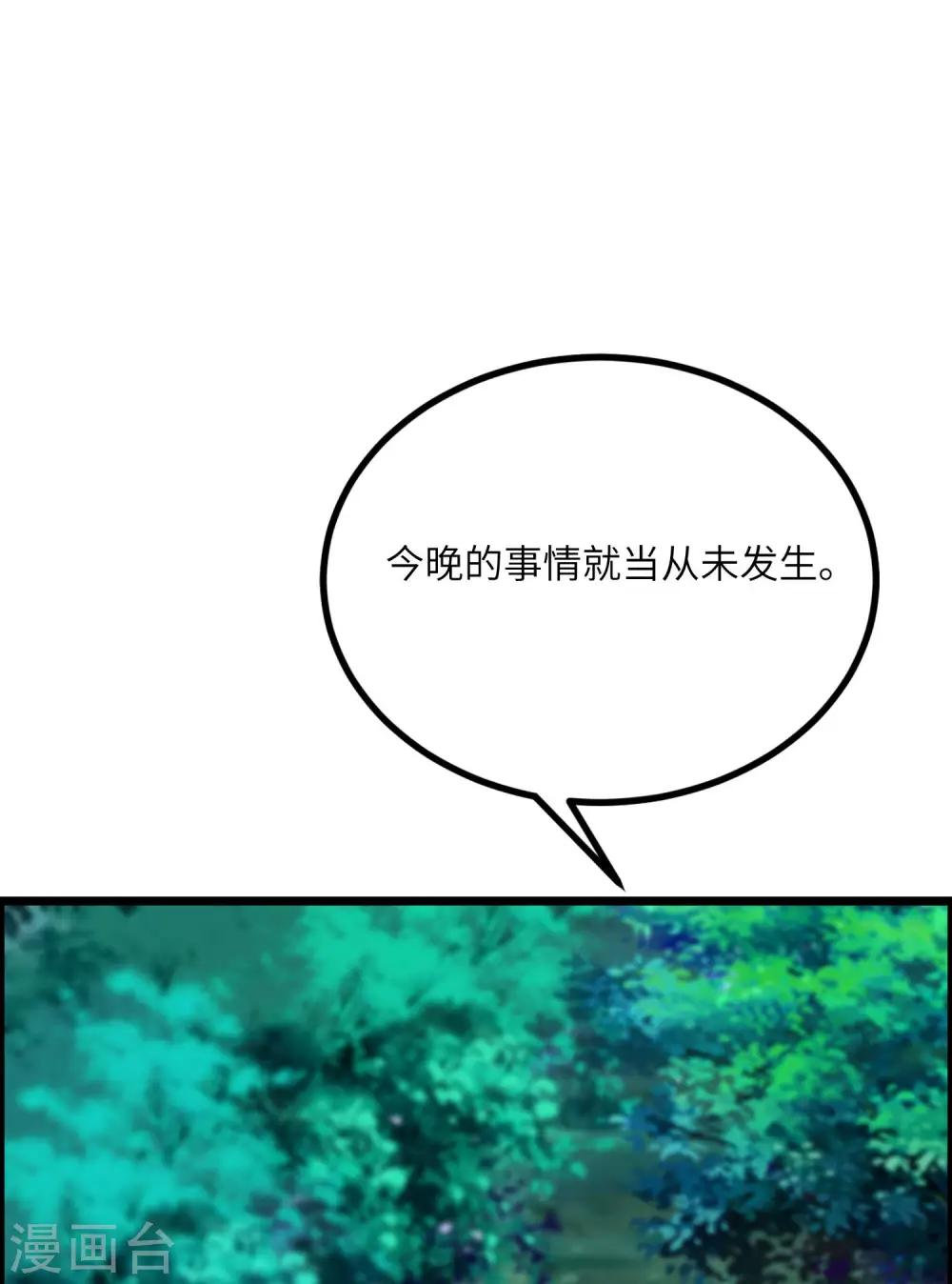 第254话 为了一个渣男，值得吗？12