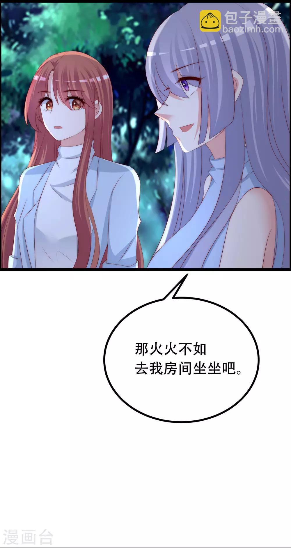 第254话 为了一个渣男，值得吗？15