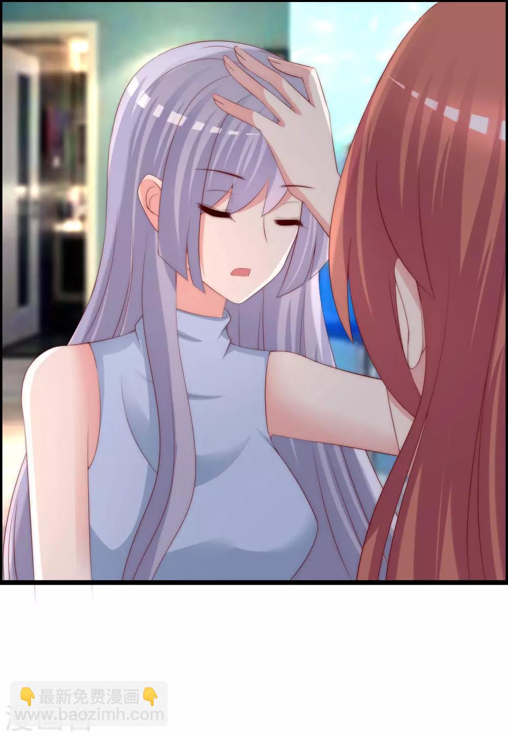 第254话 为了一个渣男，值得吗？19
