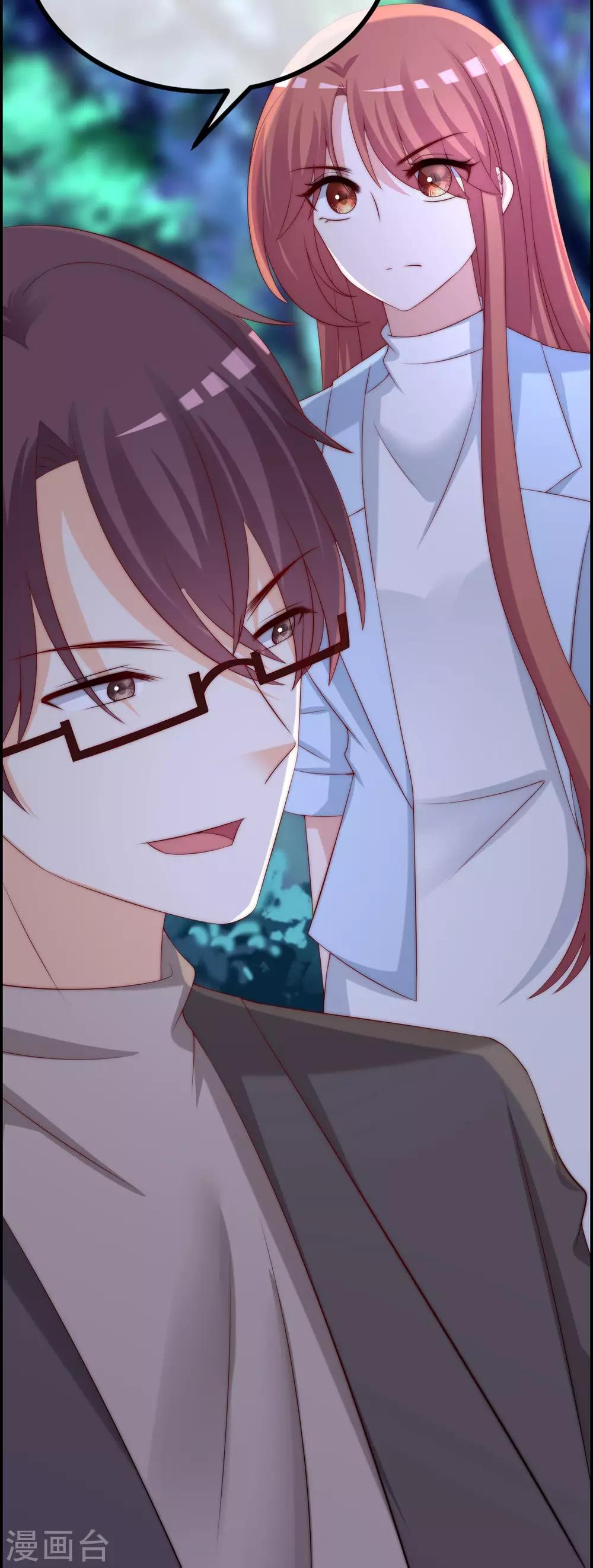 第254话 为了一个渣男，值得吗？2