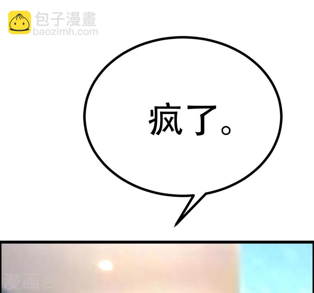第254话 为了一个渣男，值得吗？20