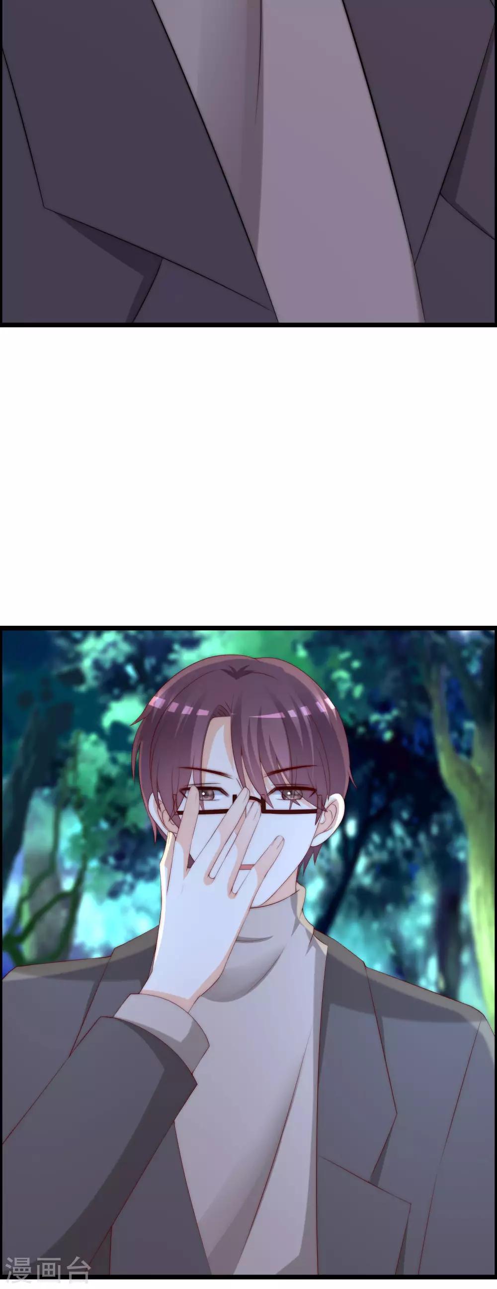 第254话 为了一个渣男，值得吗？3