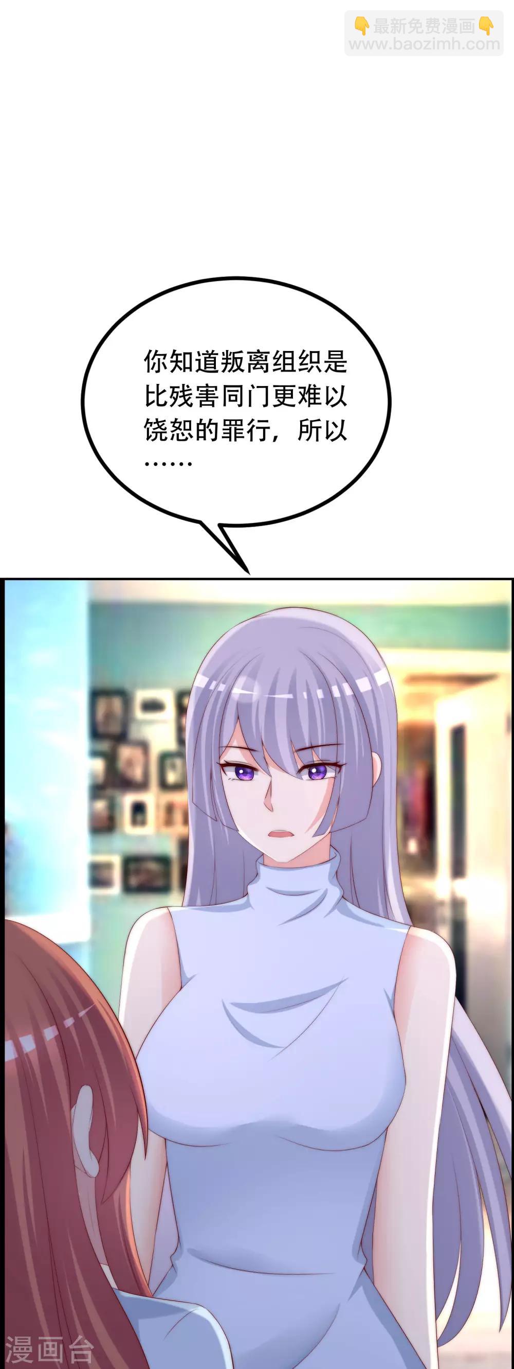 第254话 为了一个渣男，值得吗？37