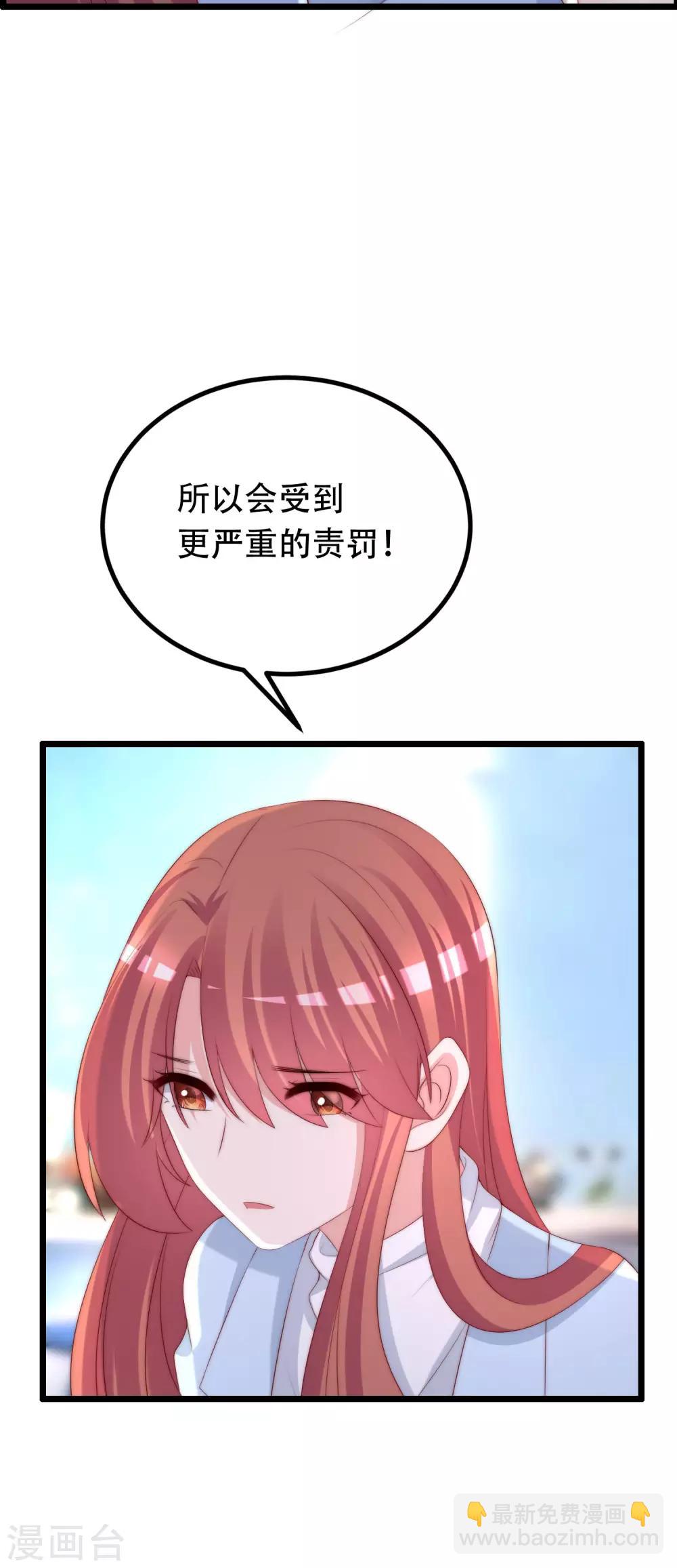 第254话 为了一个渣男，值得吗？38