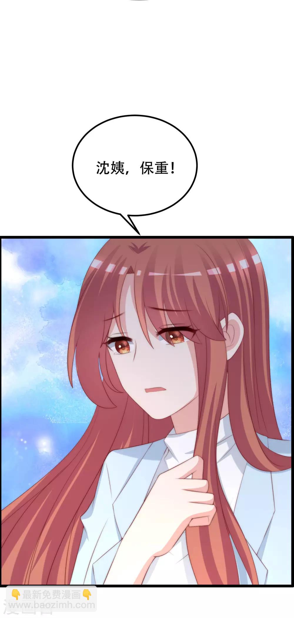 第254话 为了一个渣男，值得吗？40