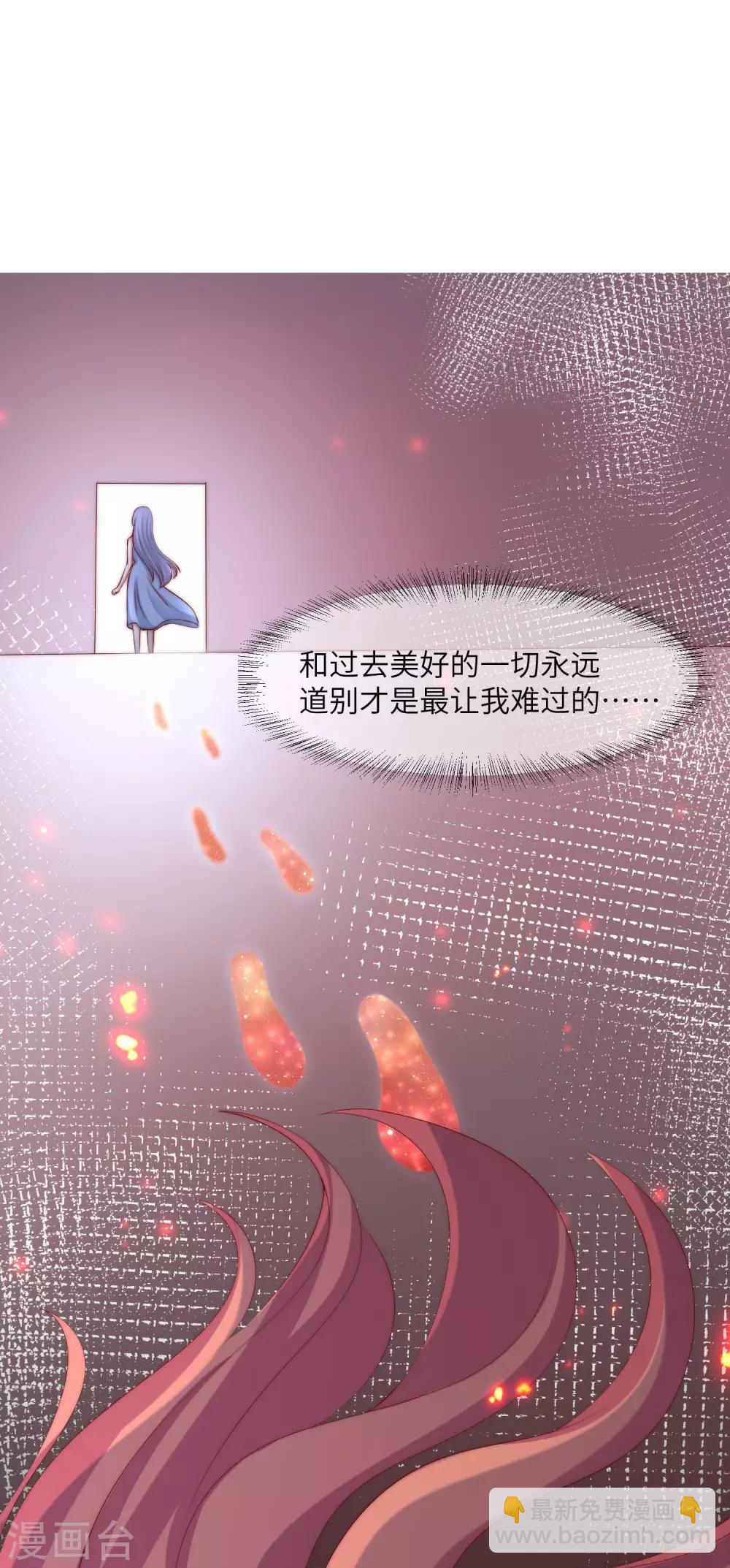 第254话 为了一个渣男，值得吗？42