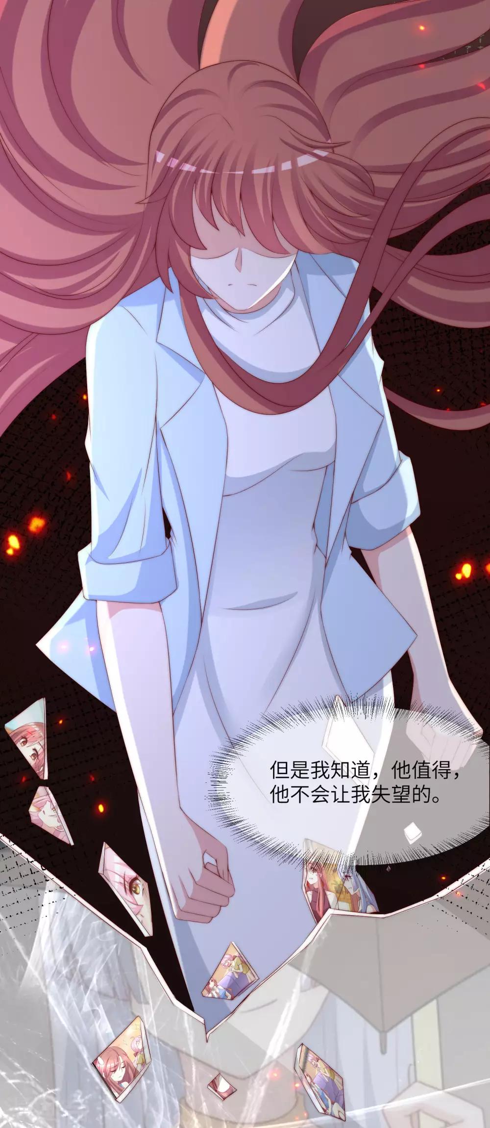 第254话 为了一个渣男，值得吗？43