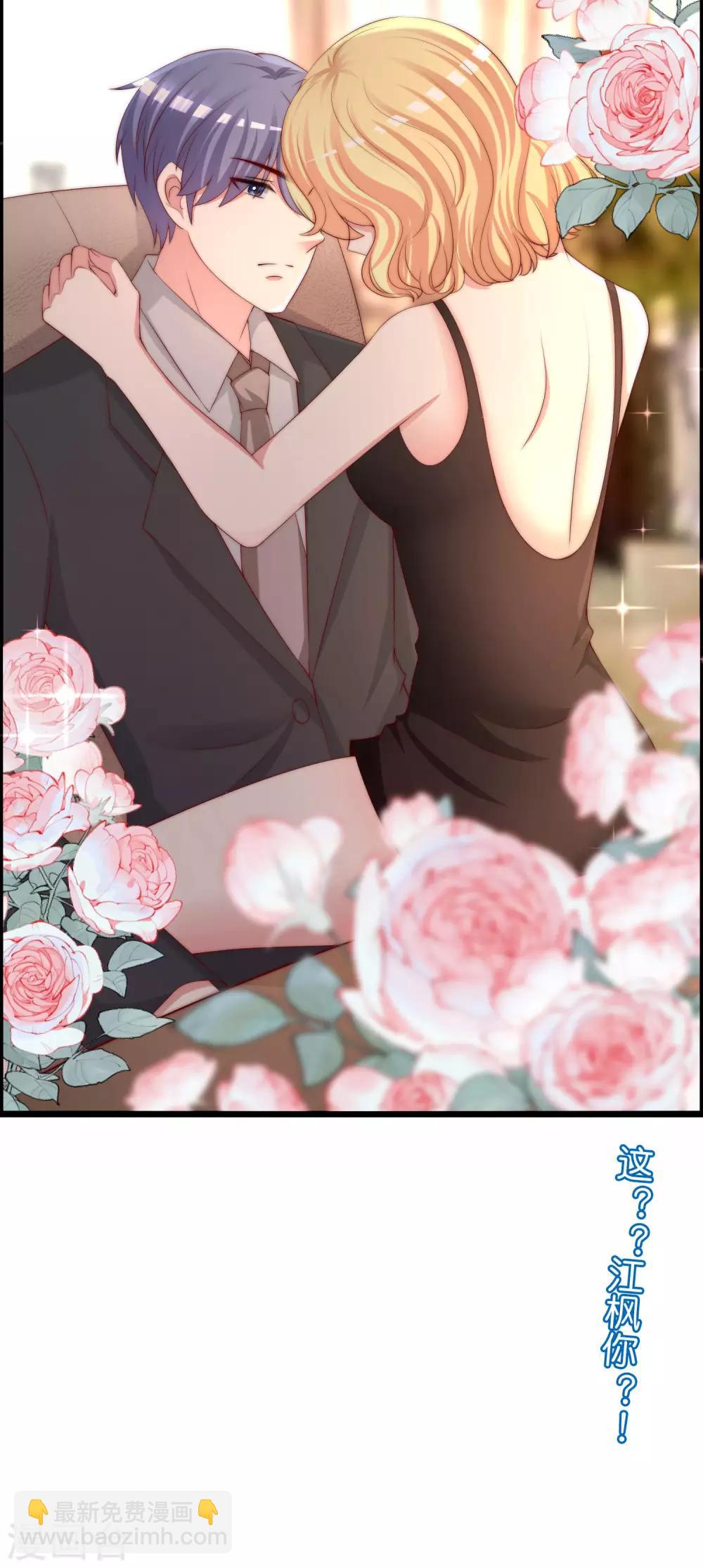 第254话 为了一个渣男，值得吗？49