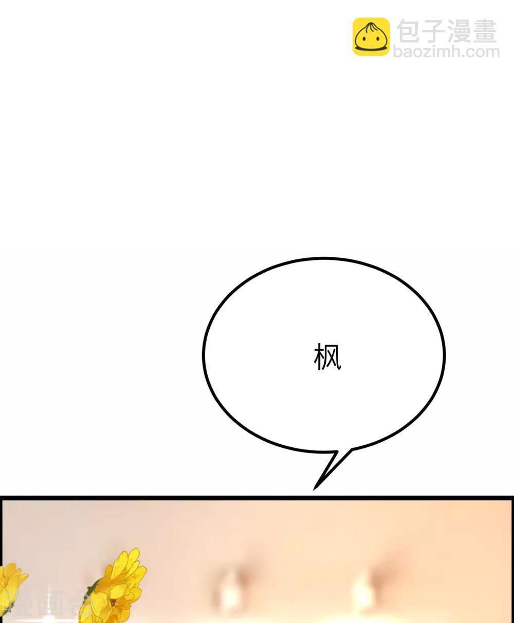 第254话 为了一个渣男，值得吗？50