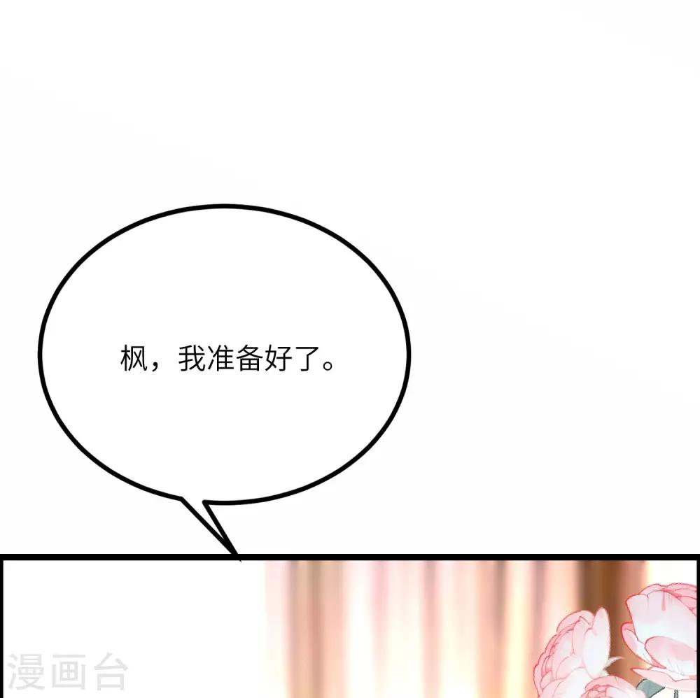 第254话 为了一个渣男，值得吗？52