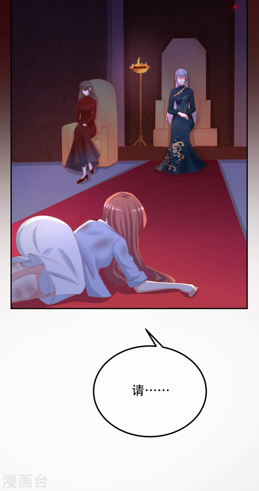 第255话 于火死了？这不可能！35