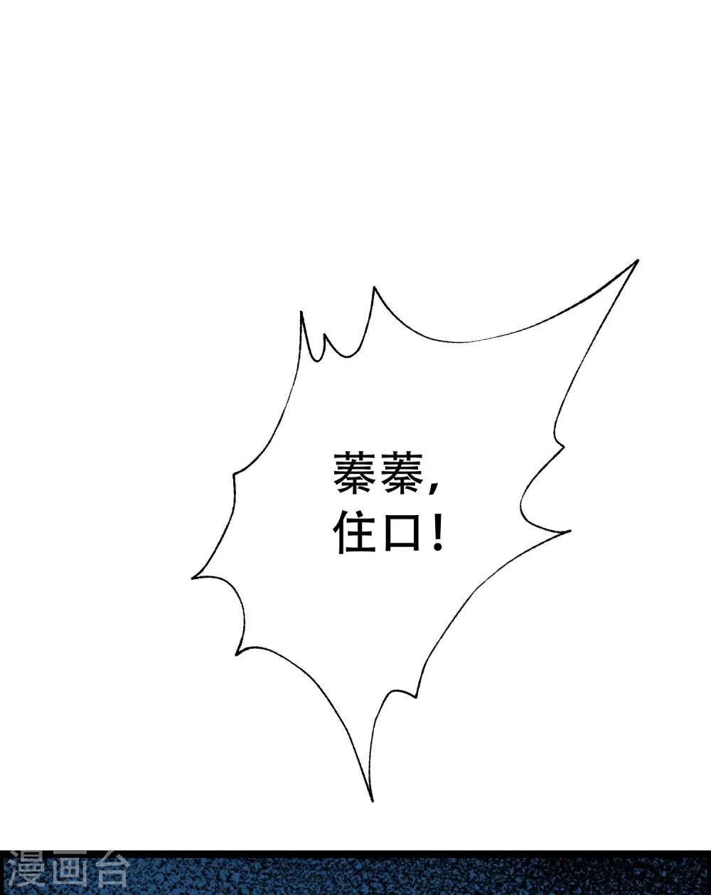 第260话 江枫，你出轨了吗？12