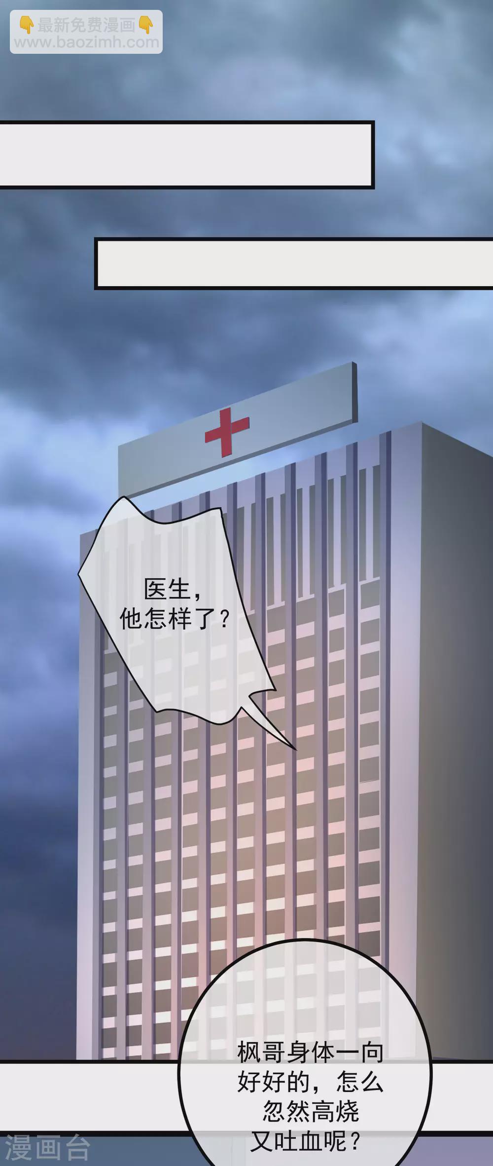 第261话 够了，戏演完了32