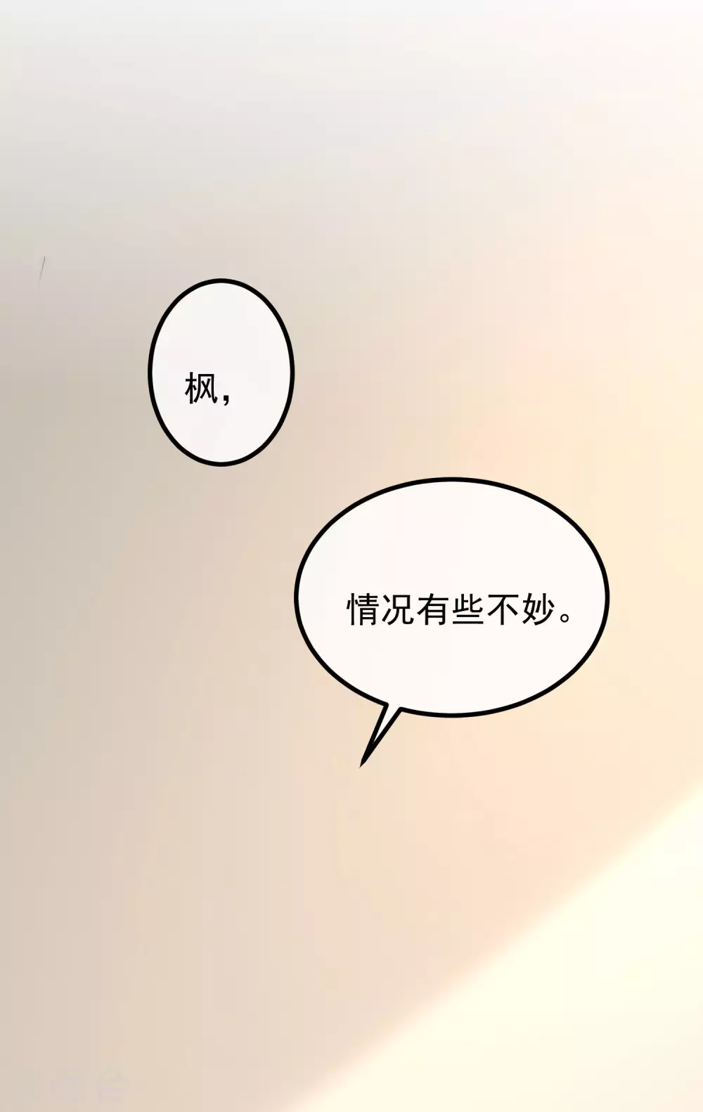 第261话 够了，戏演完了40