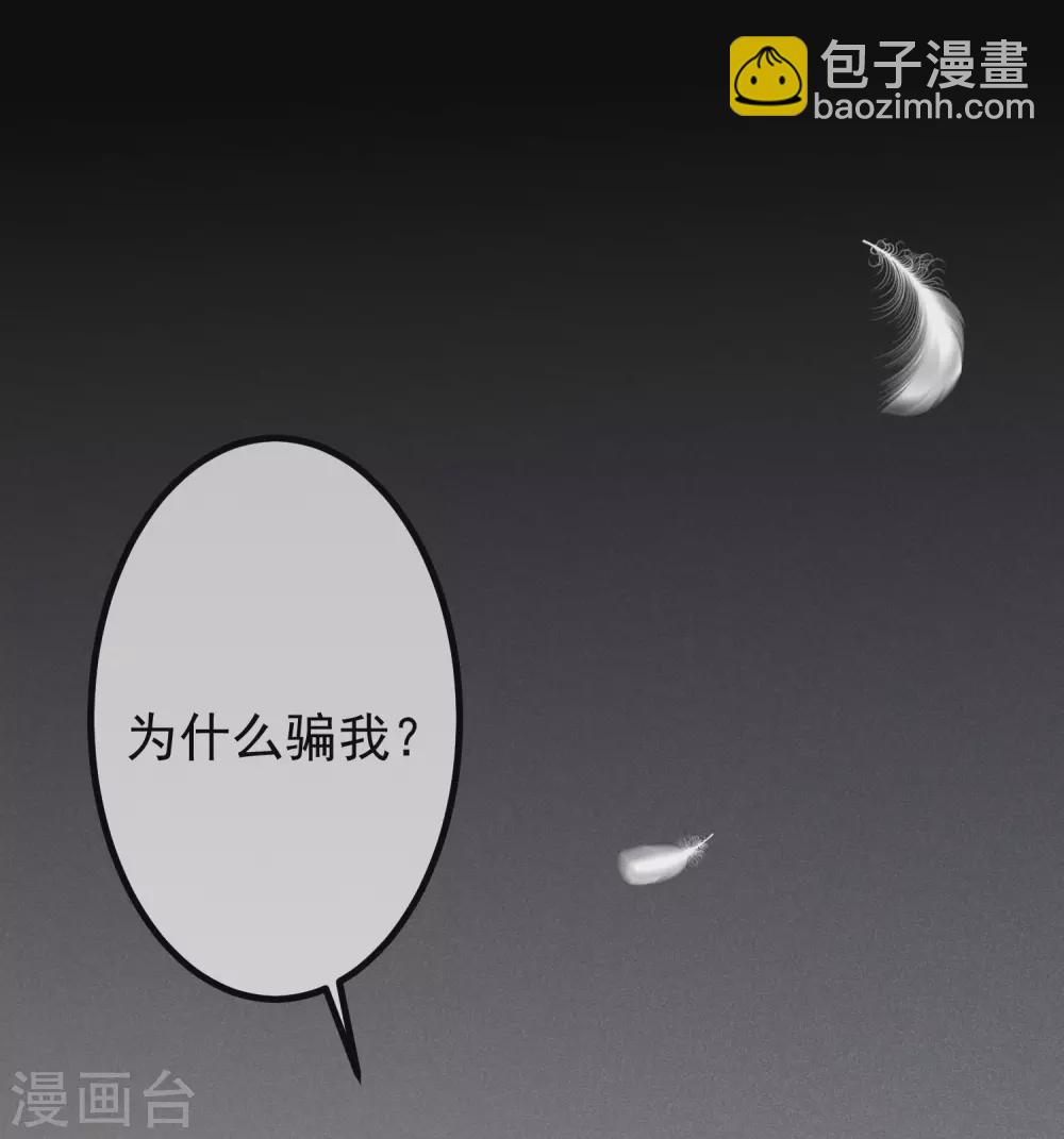 第262话 火火，你的自信去哪儿了？10