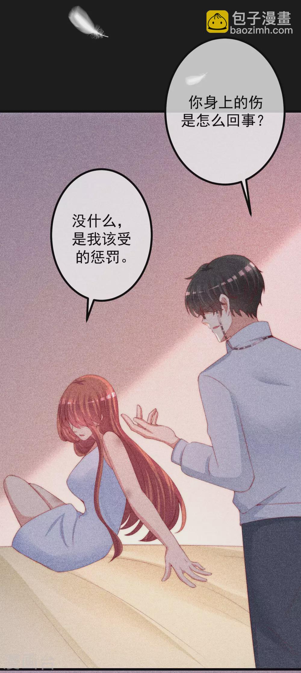 第262话 火火，你的自信去哪儿了？13