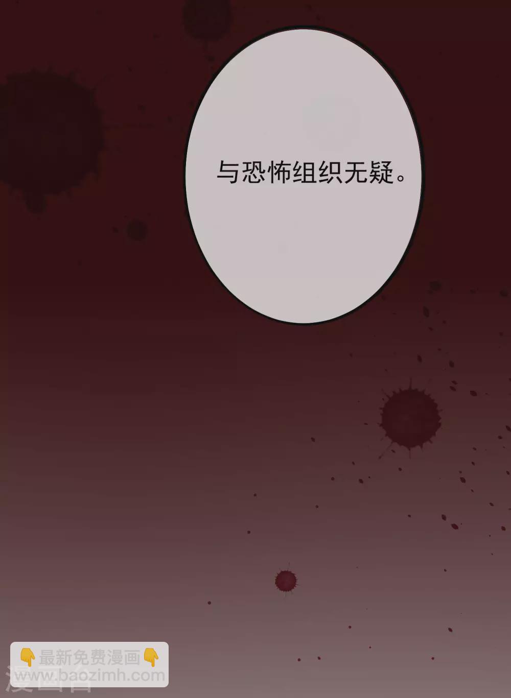 第262话 火火，你的自信去哪儿了？29
