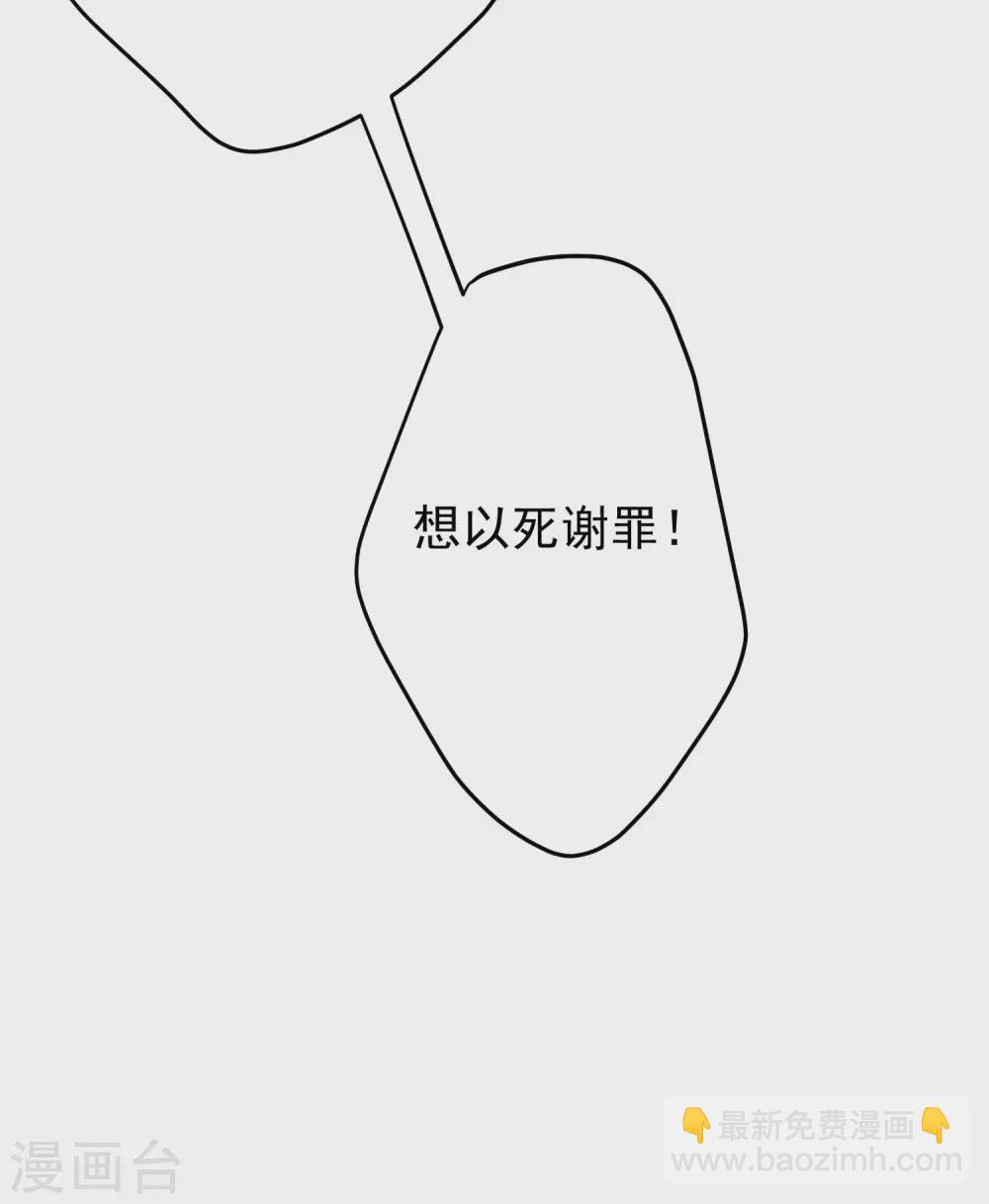 第262话 火火，你的自信去哪儿了？38