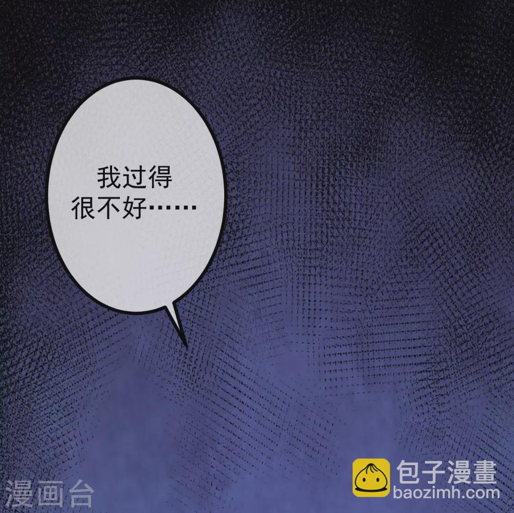 第262话 火火，你的自信去哪儿了？53
