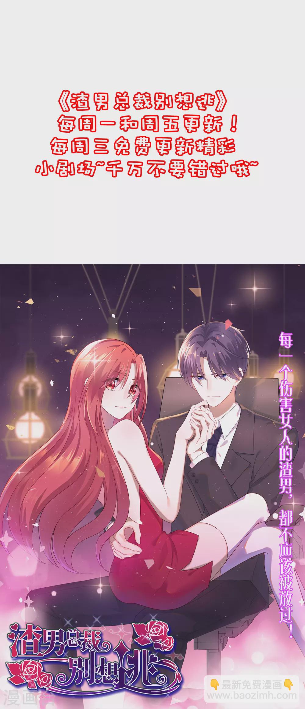 第262话 火火，你的自信去哪儿了？55