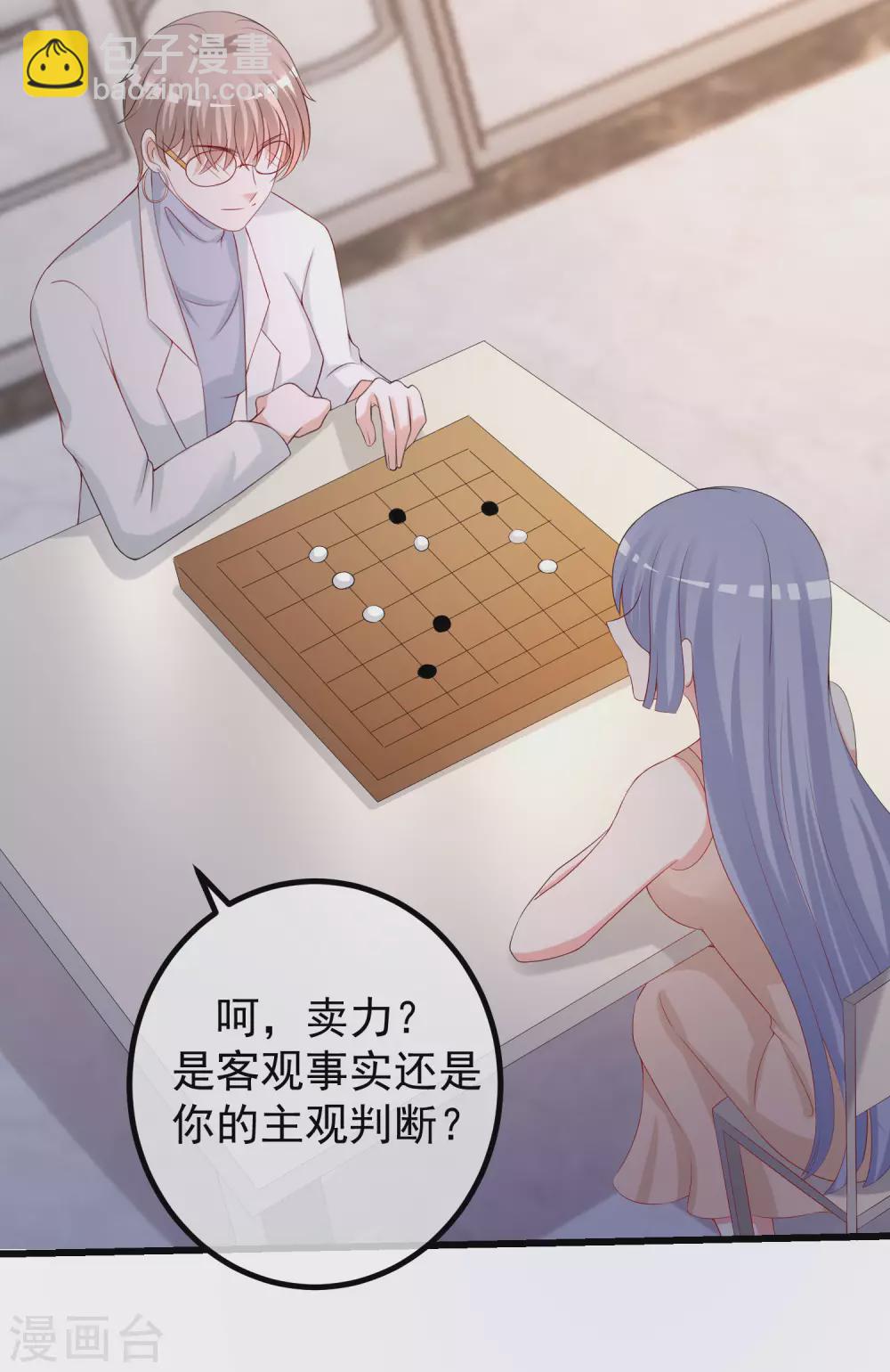 第270话 于火和江枫他们都得死14