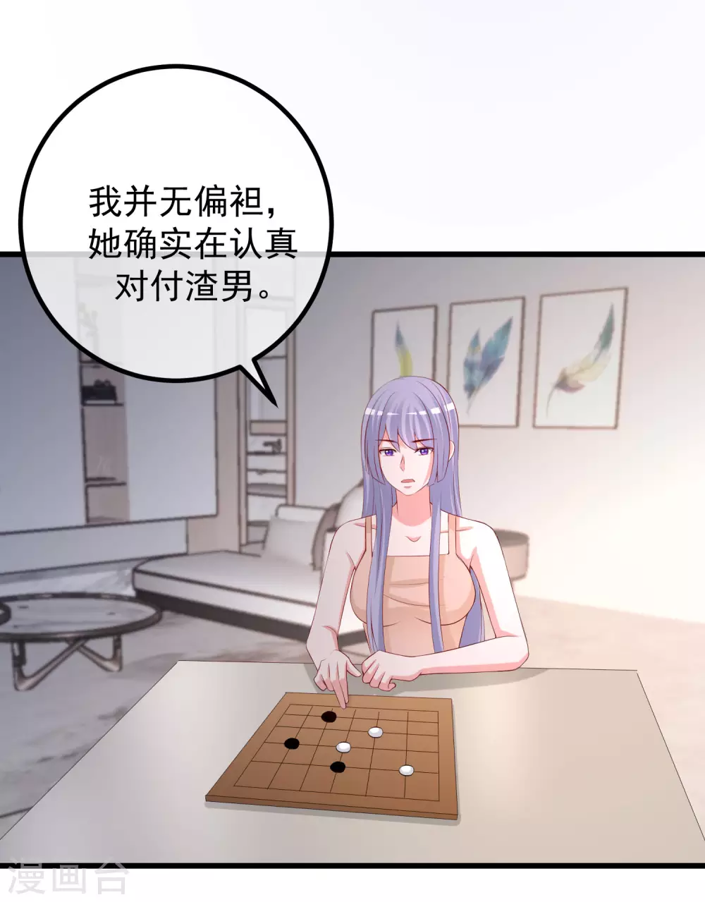 第270话 于火和江枫他们都得死15