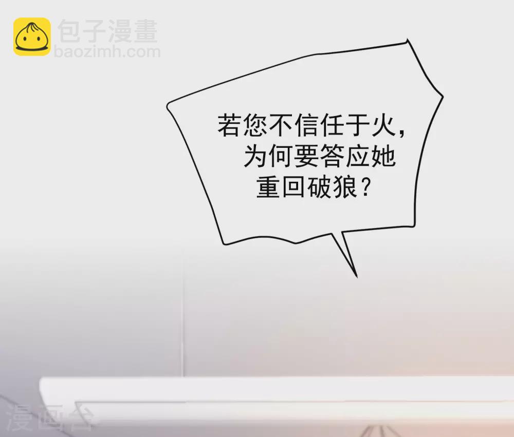 第270话 于火和江枫他们都得死18