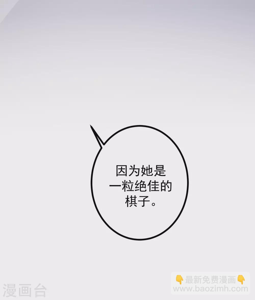 第270话 于火和江枫他们都得死20