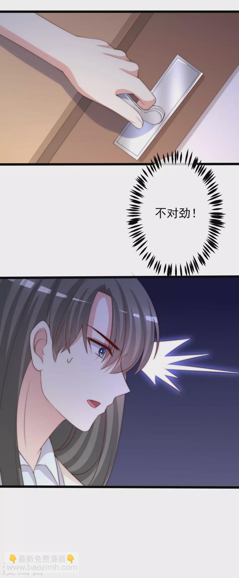 第270话 于火和江枫他们都得死29