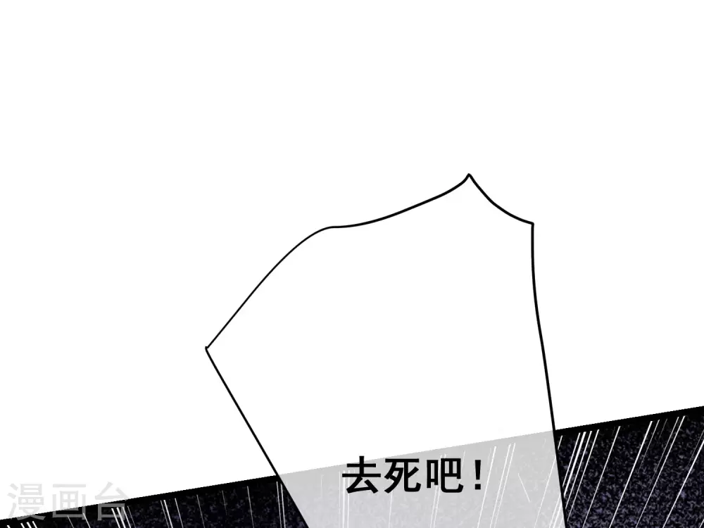 第270话 于火和江枫他们都得死30