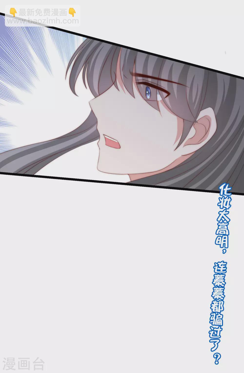 第270话 于火和江枫他们都得死32