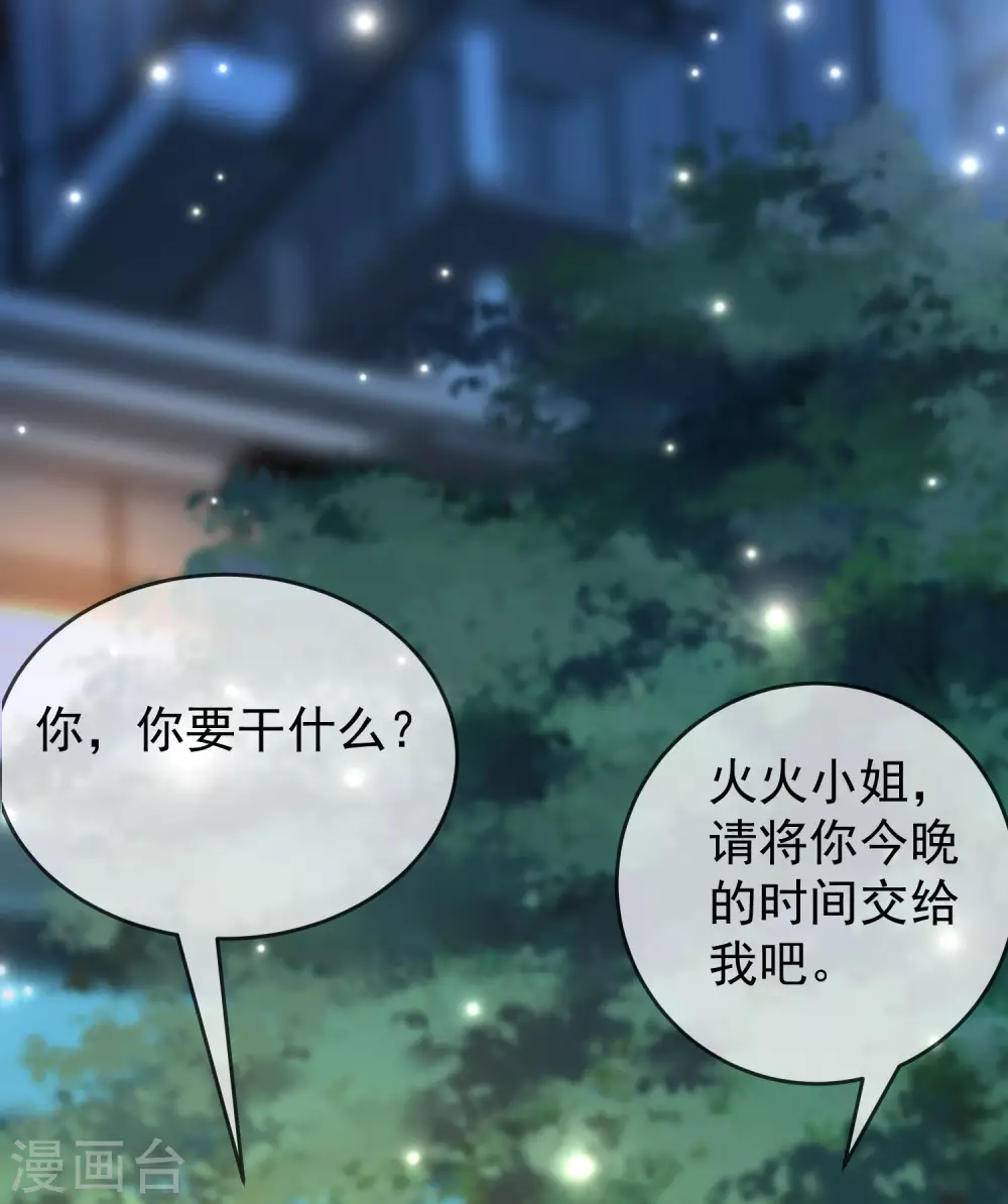 第288话 有钱真好！20