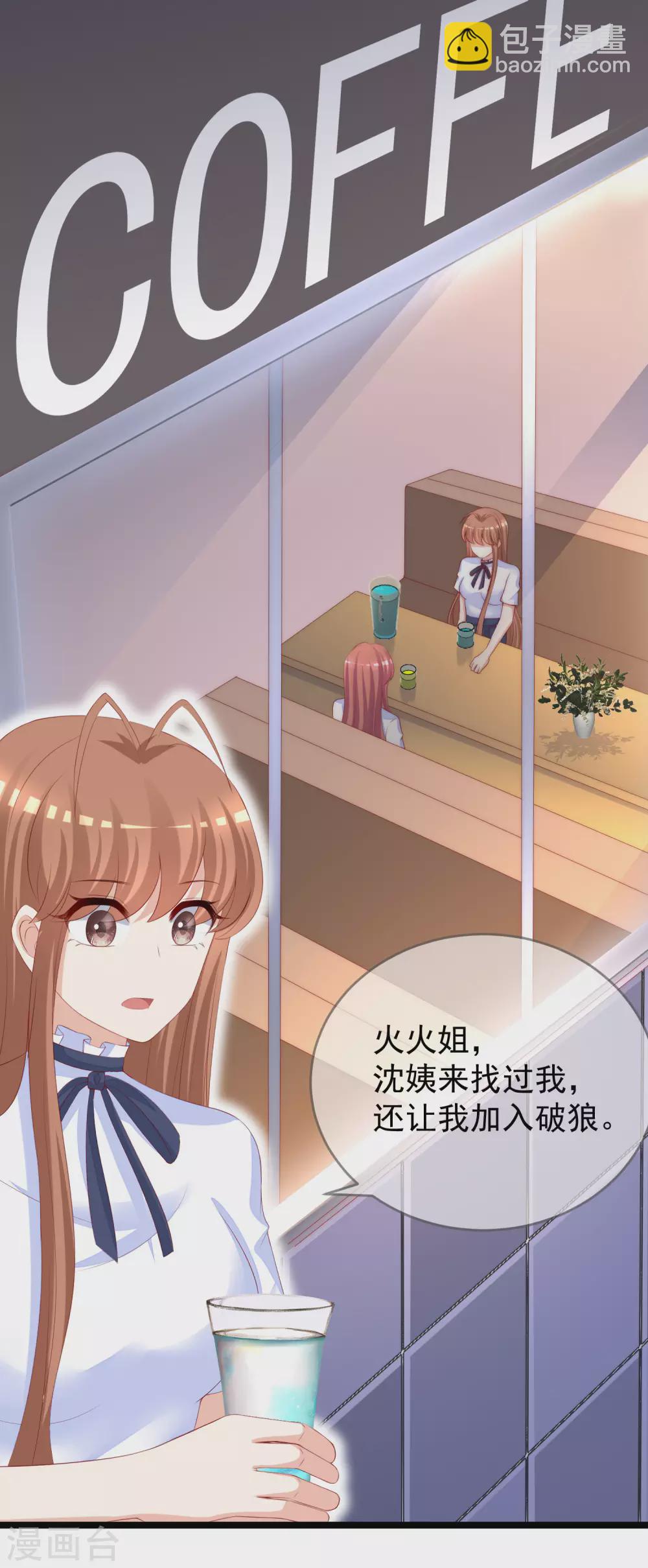 第288话 有钱真好！6