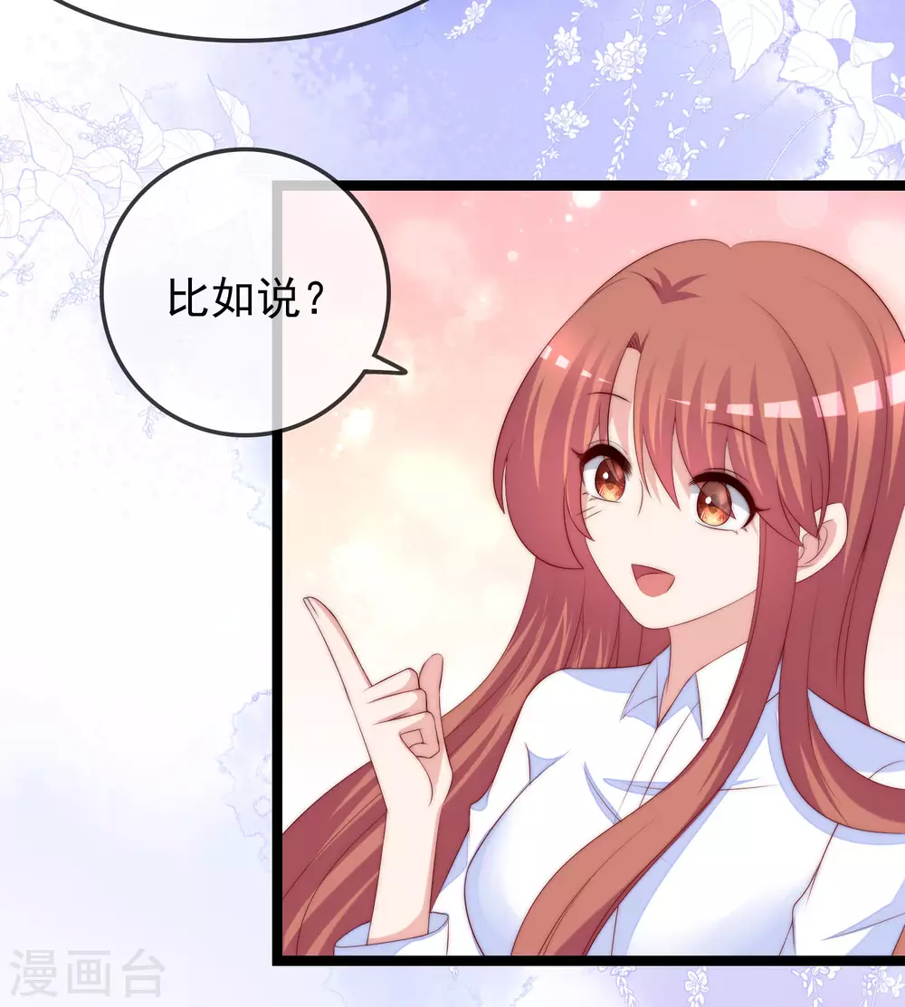 第289话 柳依依的替代品！8