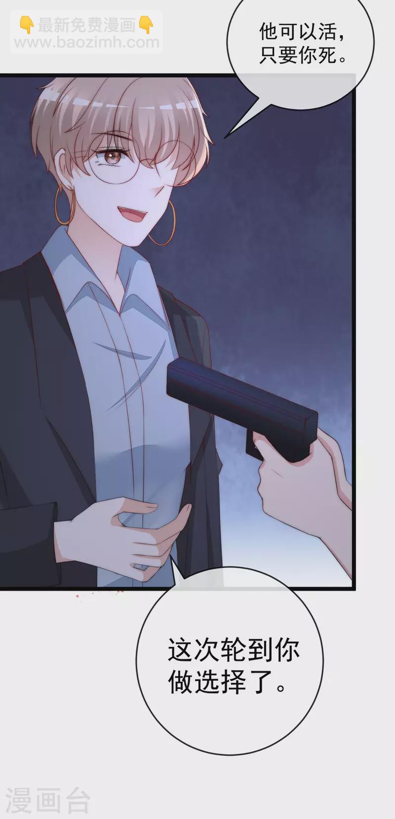 第301话 火火，是你间接害死了她！13