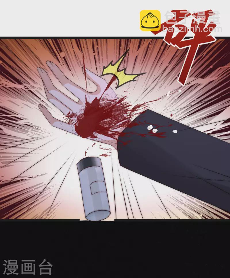 第301话 火火，是你间接害死了她！2