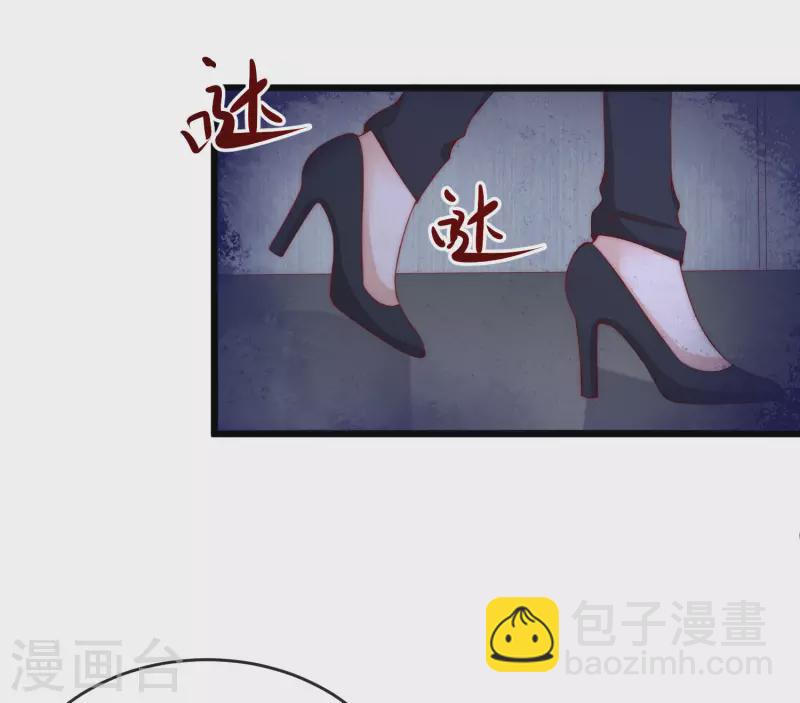 第301话 火火，是你间接害死了她！9