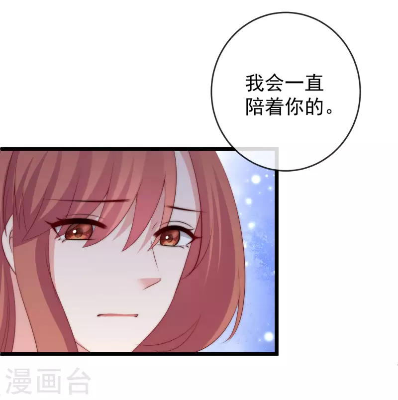 第302话 我们做个交易15