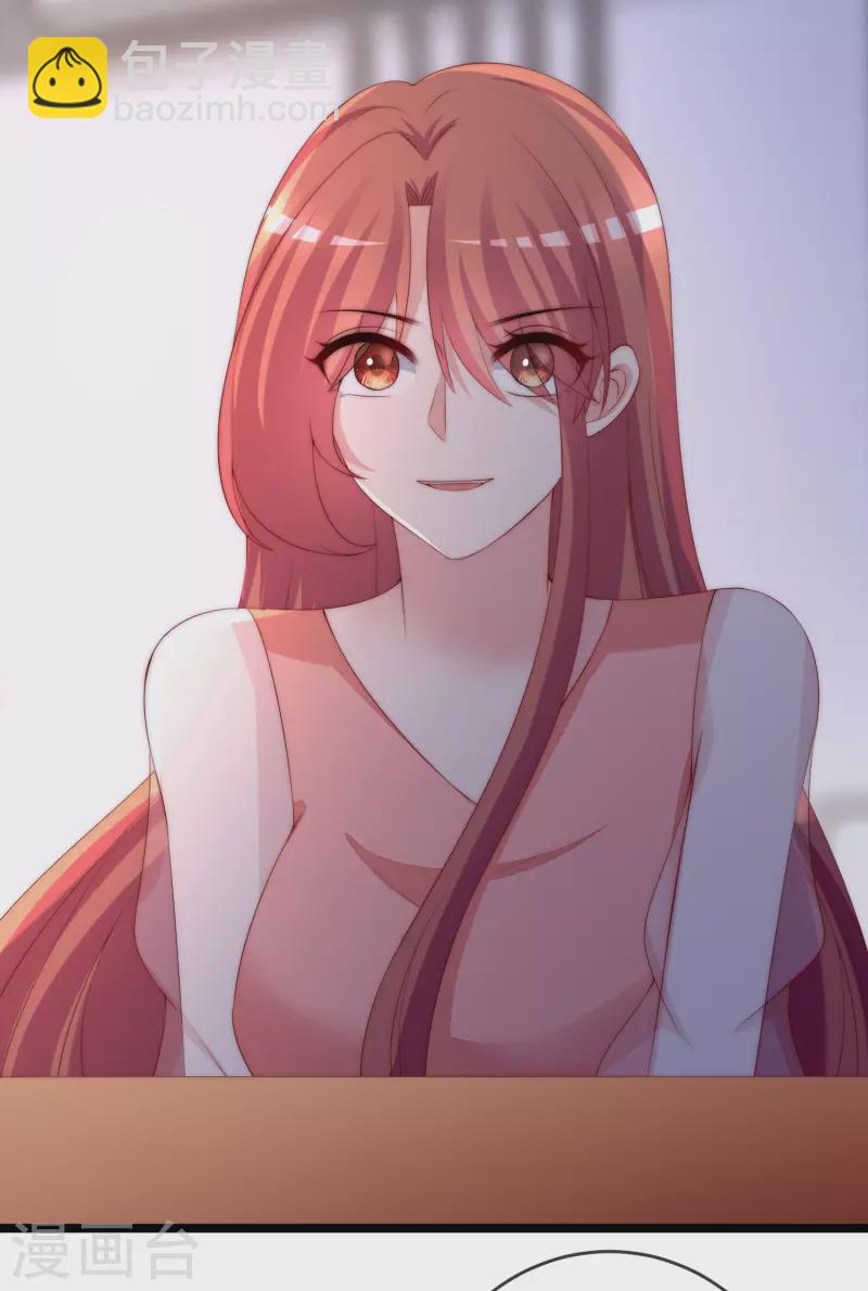 第302话 我们做个交易30
