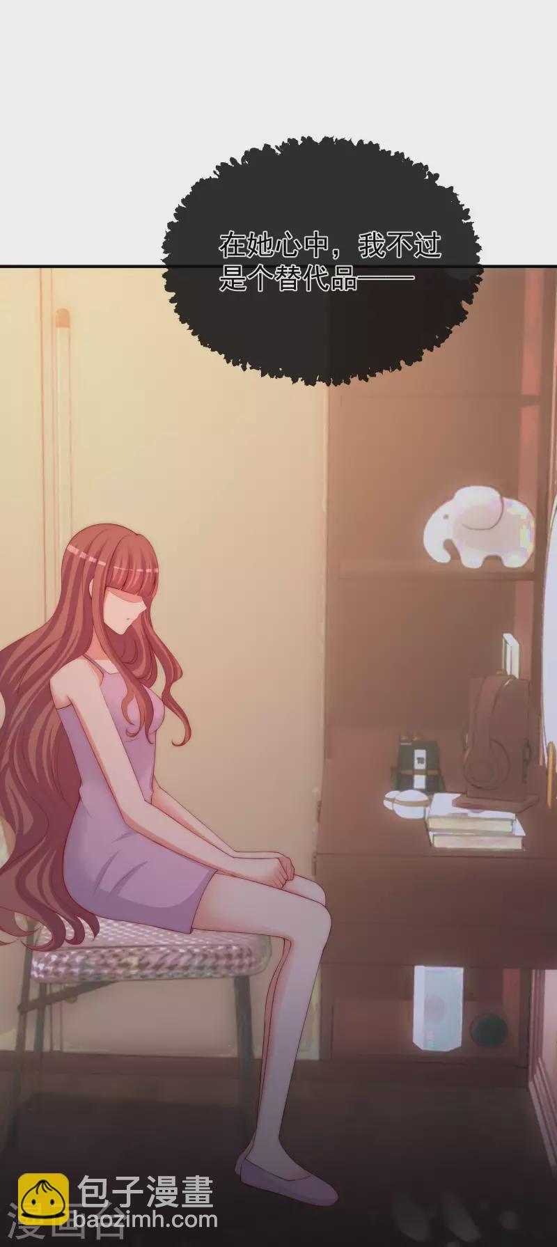 第316话 冒充江总绝绝子1