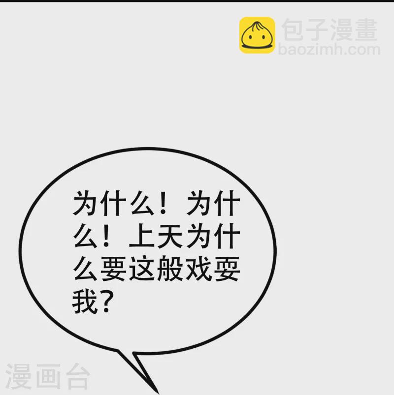 第326话 看我拿下江枫！1