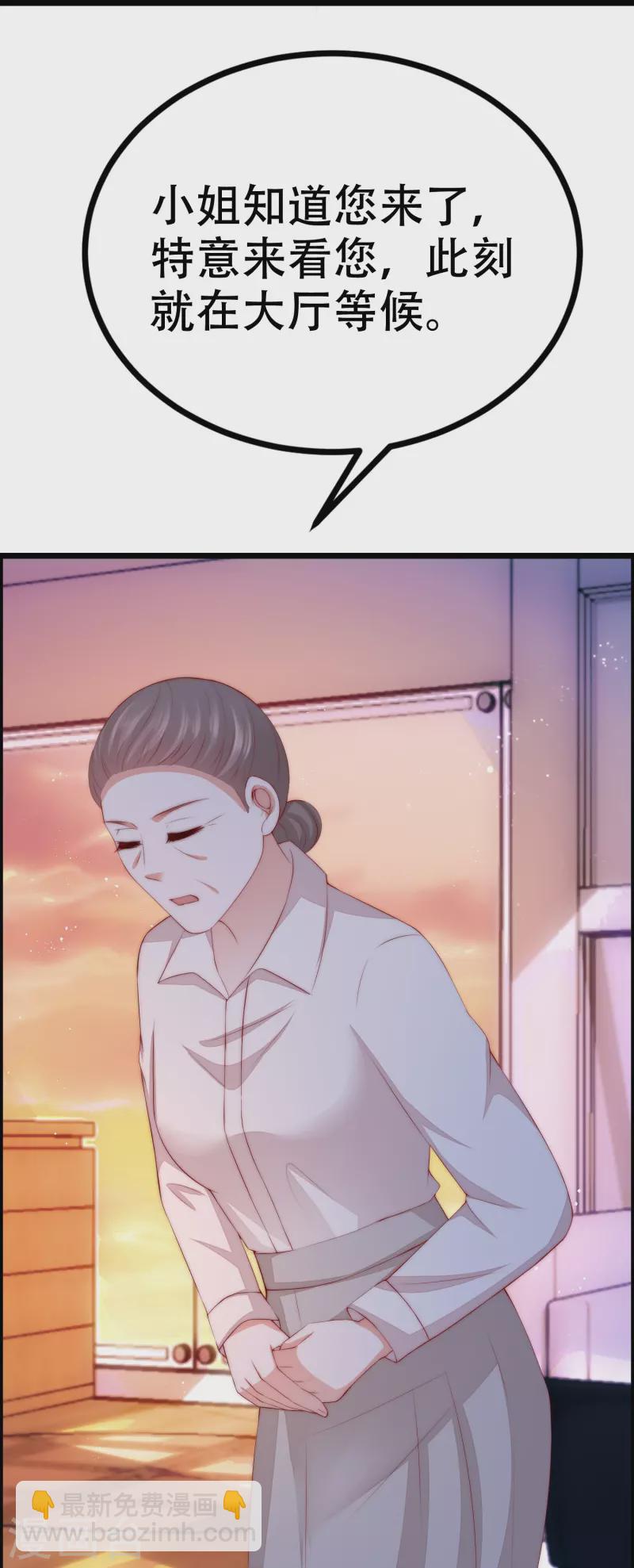 第326话 看我拿下江枫！14