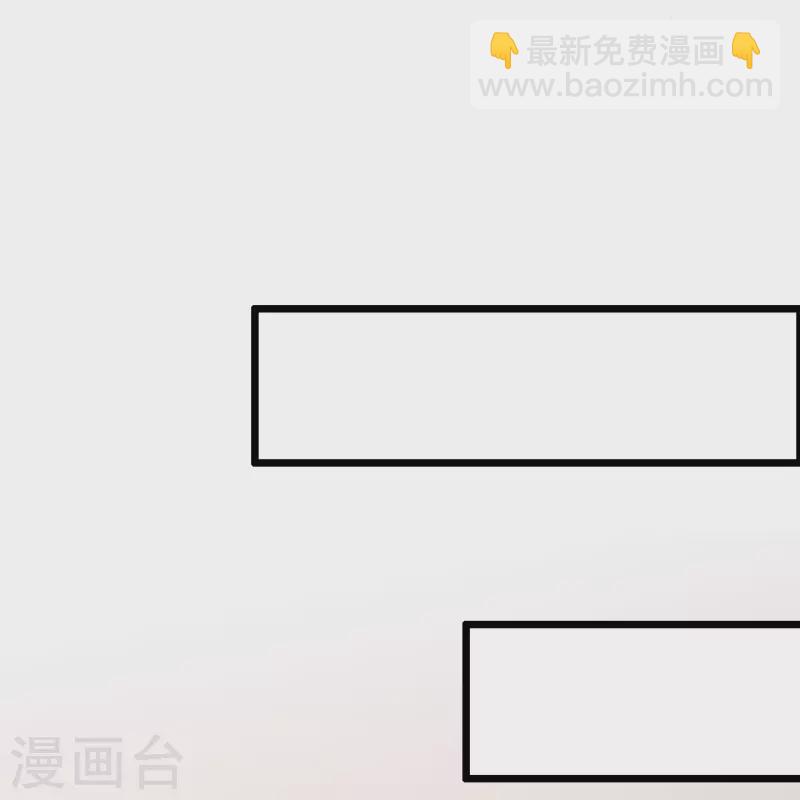 第326话 看我拿下江枫！17