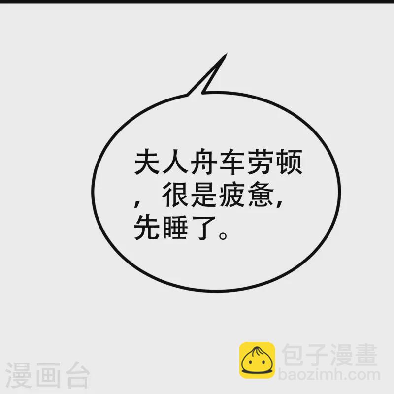 第326话 看我拿下江枫！20