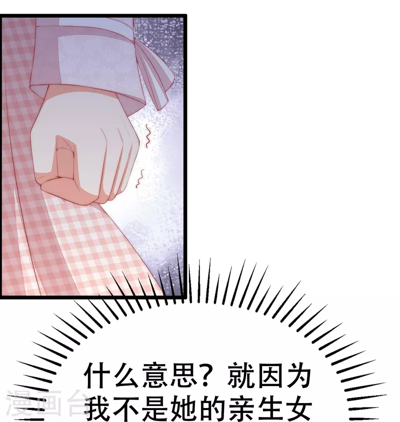 第326话 看我拿下江枫！23