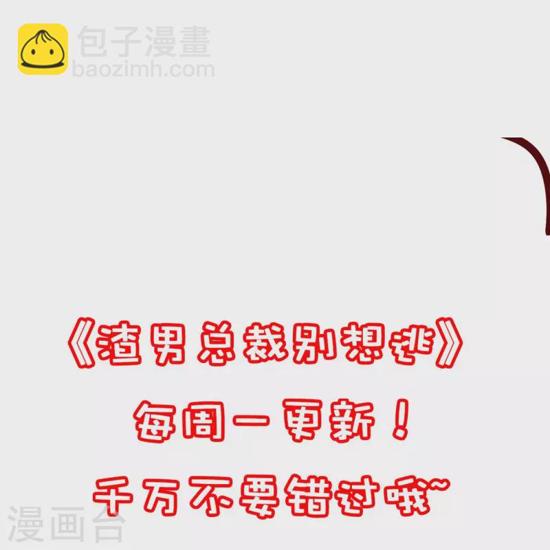 第326话 看我拿下江枫！34