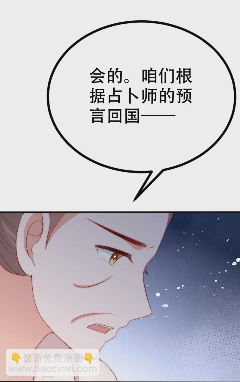 第326话 看我拿下江枫！6