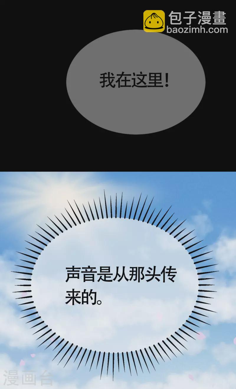 第339话 当年未曾说出口的那句话10