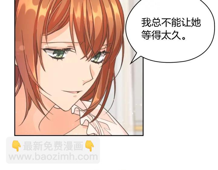 第13话 召见11
